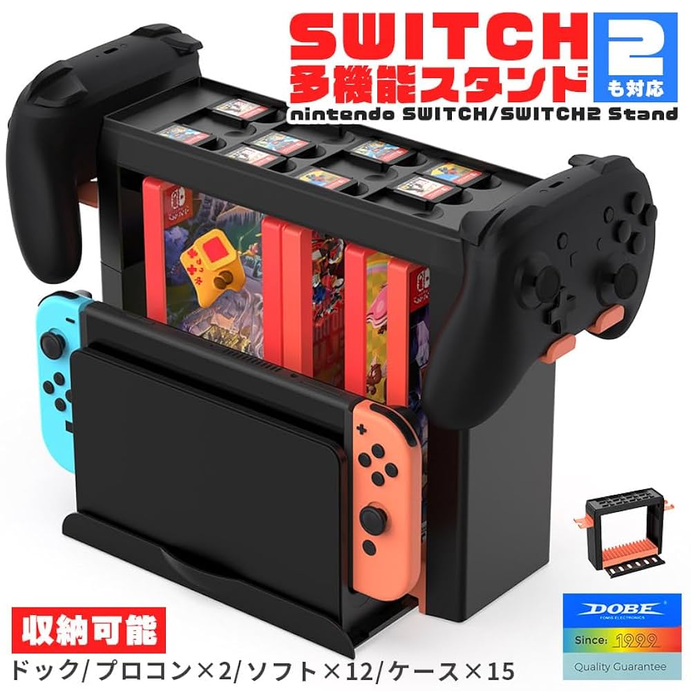 Nintendo Switch 本体セット、プロコン等追加周辺機器、ケースセット Nintendo Switch本体 プロコン セット Nintendo Switch本体